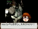 クリスとゆっくりザロのバイオハザード（おまけ）part3