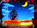 【パチンコ】　花の慶次　漢　60連勝!!