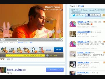 ６月１３日(木)　６：００～の外部配信(ツイキャス)