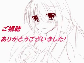 恋する小悪魔の現代風景　最終話