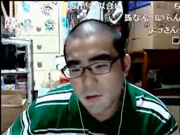 【ニコ生】よっさん、性欲を抑え切れずエロイプに釣られたクマ♥の巻 後