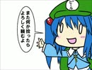 【手書き東方】ニコ巫女れいむおまけ劇場にとり集+さらにおまけ