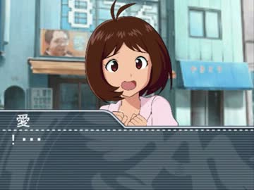 アイマス昼ドラ物語115