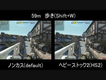 【AVA】DSRのカスタムによる機動力低下の検証