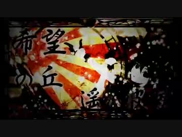 『千本桜 』コラボして歌ってみた【PANNDA。】【俊兎】