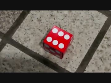 第10回  一日散歩きっぷ くじ引きの旅 ～黄金のサイコロまつり～