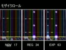 【DTXManiaXG】モザイクロール【No.1】