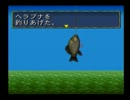 【実況】川がないなら、川のぬし釣りやればいいじゃない！part15