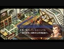 RPGに慣れてきた私が「空の軌跡SC｣を実況プレイ　Part35