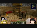 【Minecraft】機械化craft　ゆっくり実況プレイ　Part.6