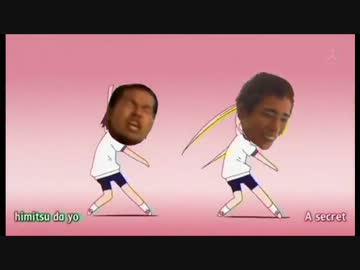 とおののきもちのやじゅうのひみつ.YSN is Goddess