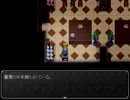 【魔女の家】淡々と実況【セスラ】part2
