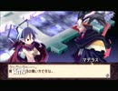 魔界戦記ディスガイア 実況プレイ 【Part.10後編】