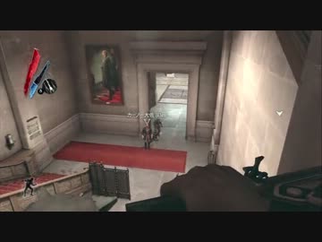 Dishonored を実況しなかった。(真の12)