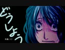 【実況】友人にＩｂやってもらった。その２【ビビリ】