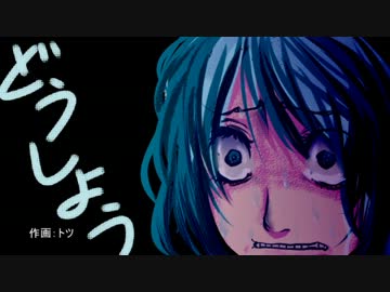 【実況】友人にＩｂやってもらった。その２【ビビリ】