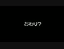 【実況】ギフトピアで新生活【三十五日目】