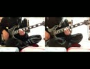 GLAY 「口唇」 ギター