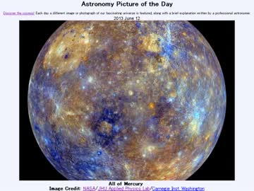2013年 6月12日 ｢水星の全容｣-Astronomy Picture of the Day