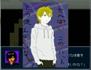 【実況】新作フリゲー「与えられた冒険」に俺が挑もうＰａｒｔ6