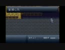 FF6　あるある　全滅で戻される