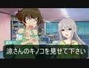 ホラー娘と男の娘　第二話