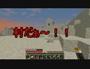 【Minecraft】gdgd三人衆が今更エンドラ討伐！！part2【実況】