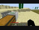 【Minecraft】 科学で村を侵りゃ（ｒｙ　発展！　part3 【ゆっくり実況】