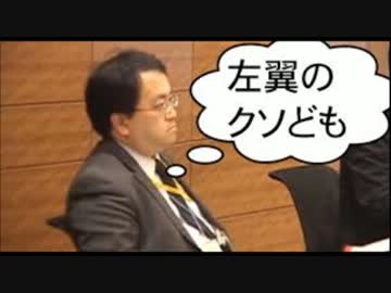 「クソ左翼」発言の復興庁幹部処分見解　左翼が糞なのは事実だろwww