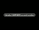 【Ａマホ】キャンペーンはじめてみた　session02-2【音声オンセ】