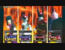 なから地雷のDB・ZENKAIバトルロイヤル（１７号）part30