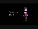 【ビースト】セーブ縛りでゲゲゲの鬼太郎を実況プレイするYO終【人参】