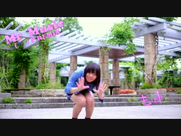 【ぷれーん改】Mr_Music(ギガP REMIX）を踊ってみた。【もよ】