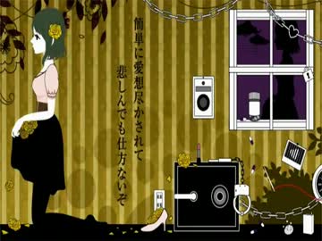 『格子の心臓』を歌わせていただいた【雪花菜】