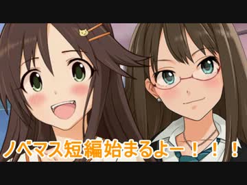 もしも姫川友紀が駄々っ子だったら ２