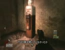 【BO2】SURVIVAL-TOWN　#1【ゆっくり実況】