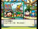 【実況】桃太郎電鉄16を100年やります【17年目】