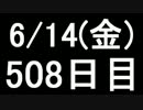 【１日１実績】L.A.ノワール　その６【Xbox360】
