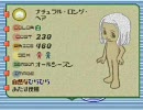 That's QT 気ままにプレイⅧ