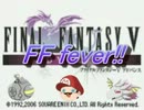 【ゆっくり実況】 FF5 ～アドバンス☆ギャラクシー～ パート1
