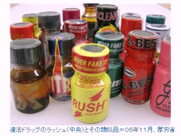 かずくん(仮名)は禁止薬物を使用したのか？