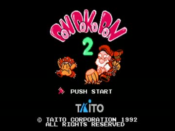 ドンドコドン２　TAS