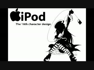 ipod風画像詰め合わせ