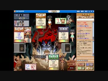 ハンゲーム大富豪　vs鳥安 ３/3