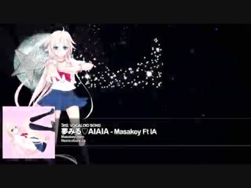 【ニコカラ】夢みる♡AIAIA【off_vocal】