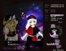 上達するかもしれない東方永夜抄ハード”実況” part3