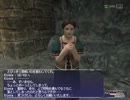 【作業用RPG?】 FF11 第78夜-1 【実況】165