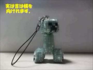 【細かいﾋﾞｰｽﾞで】匠とｴﾝﾀﾞｰのｽﾄﾗｯﾌﾟ作ってみた。
