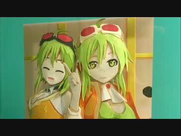 【MMD】ままま式GUMIを2.5次元に立体化した【シャドーボックス】
