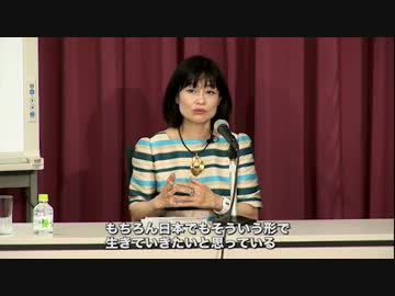 5/6 乗っ取られる移民国家カナダ！中国語アパート【河添恵子先生】